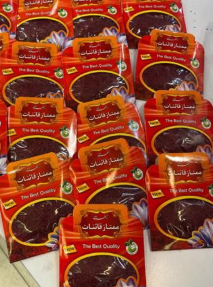 زعفران